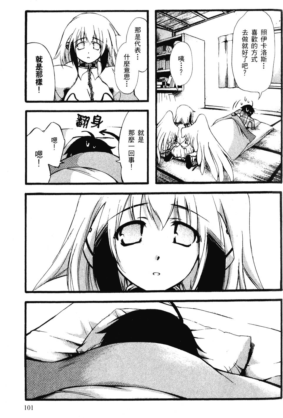 第98页