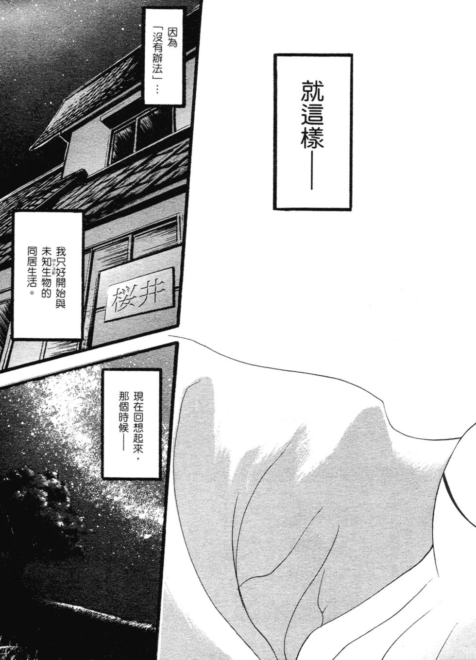 第100页