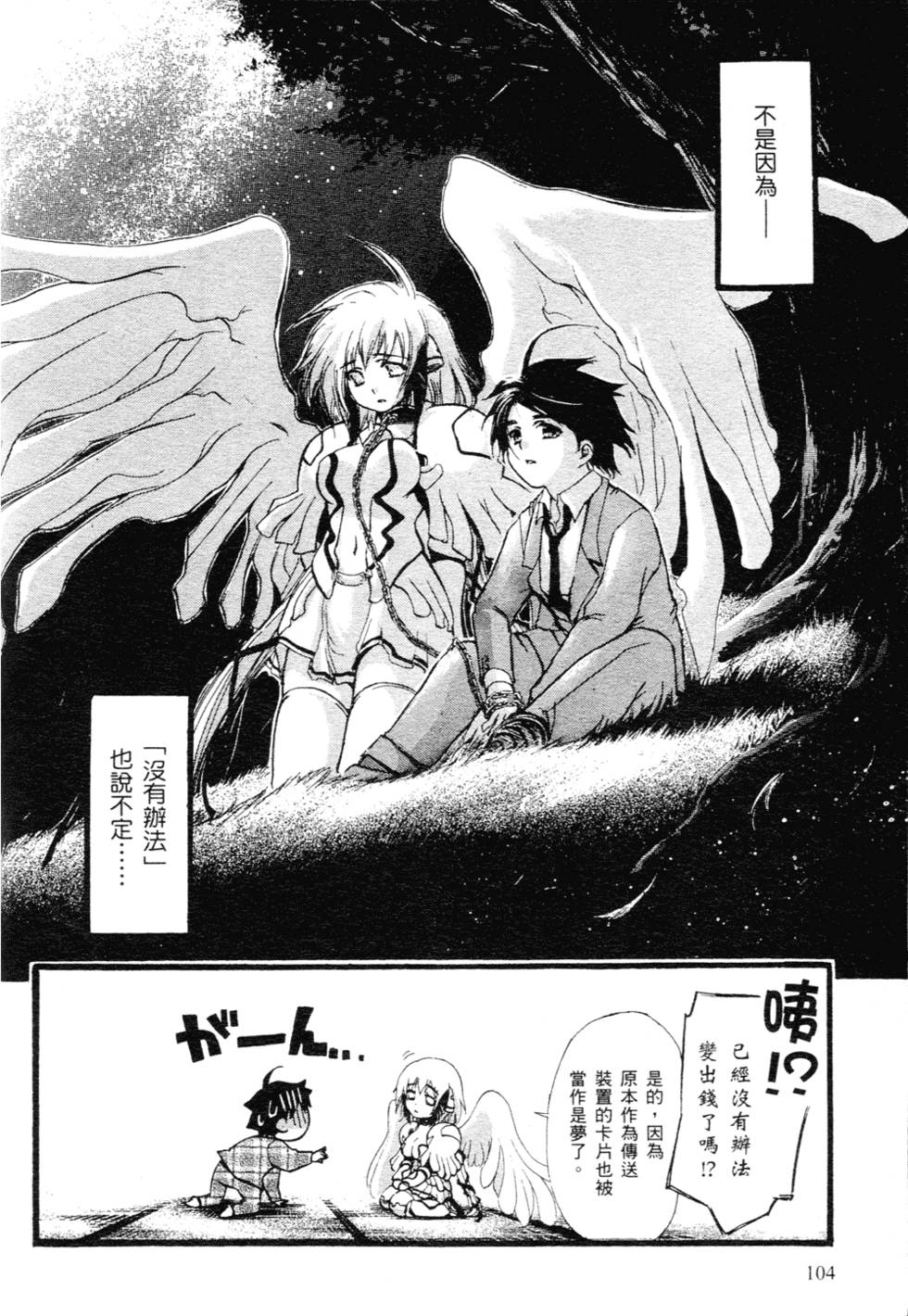 第101页