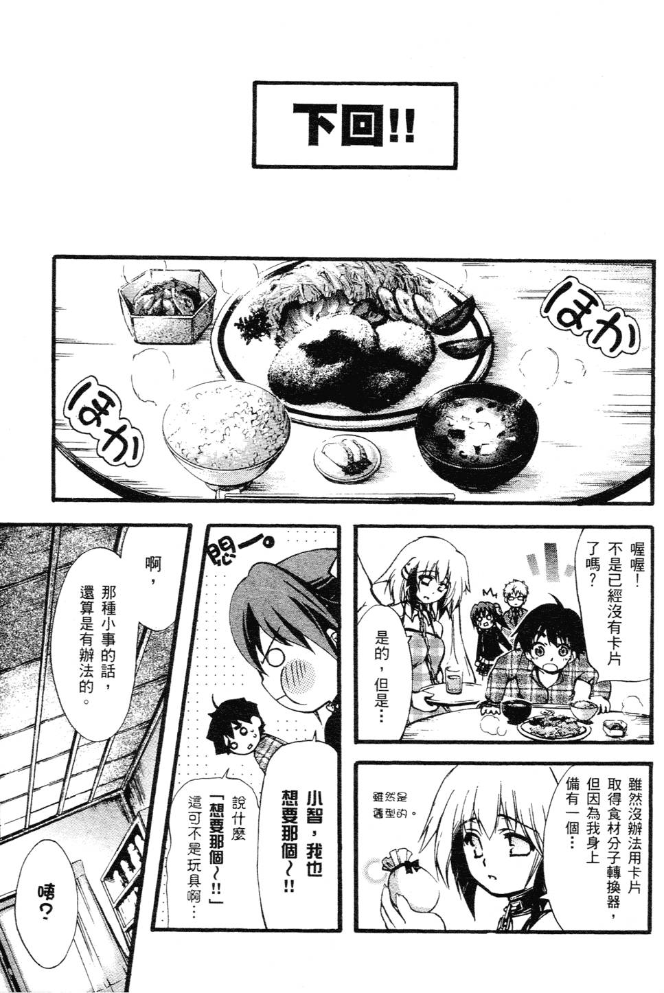 第102页