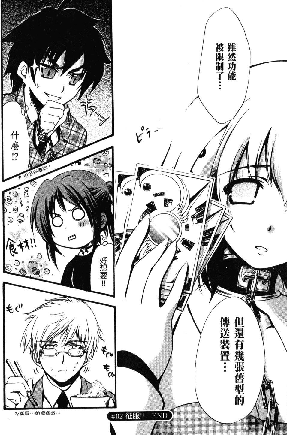 第103页