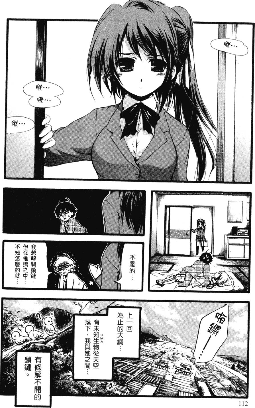 第107页