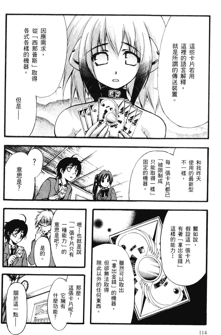 第109页