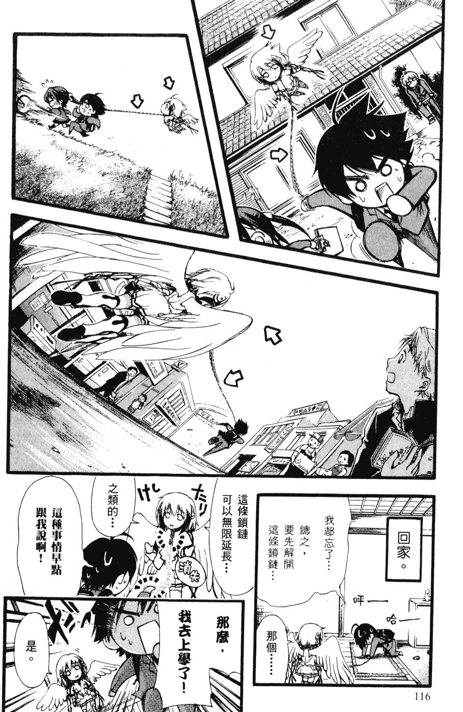 第111页