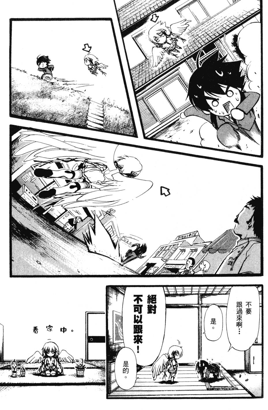 第112页
