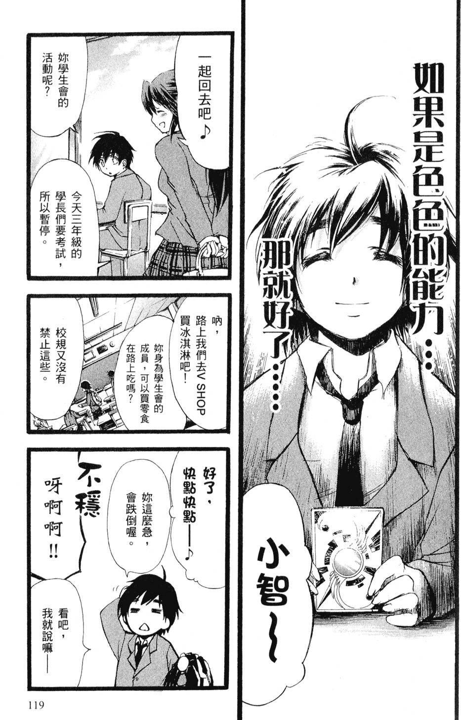 第114页