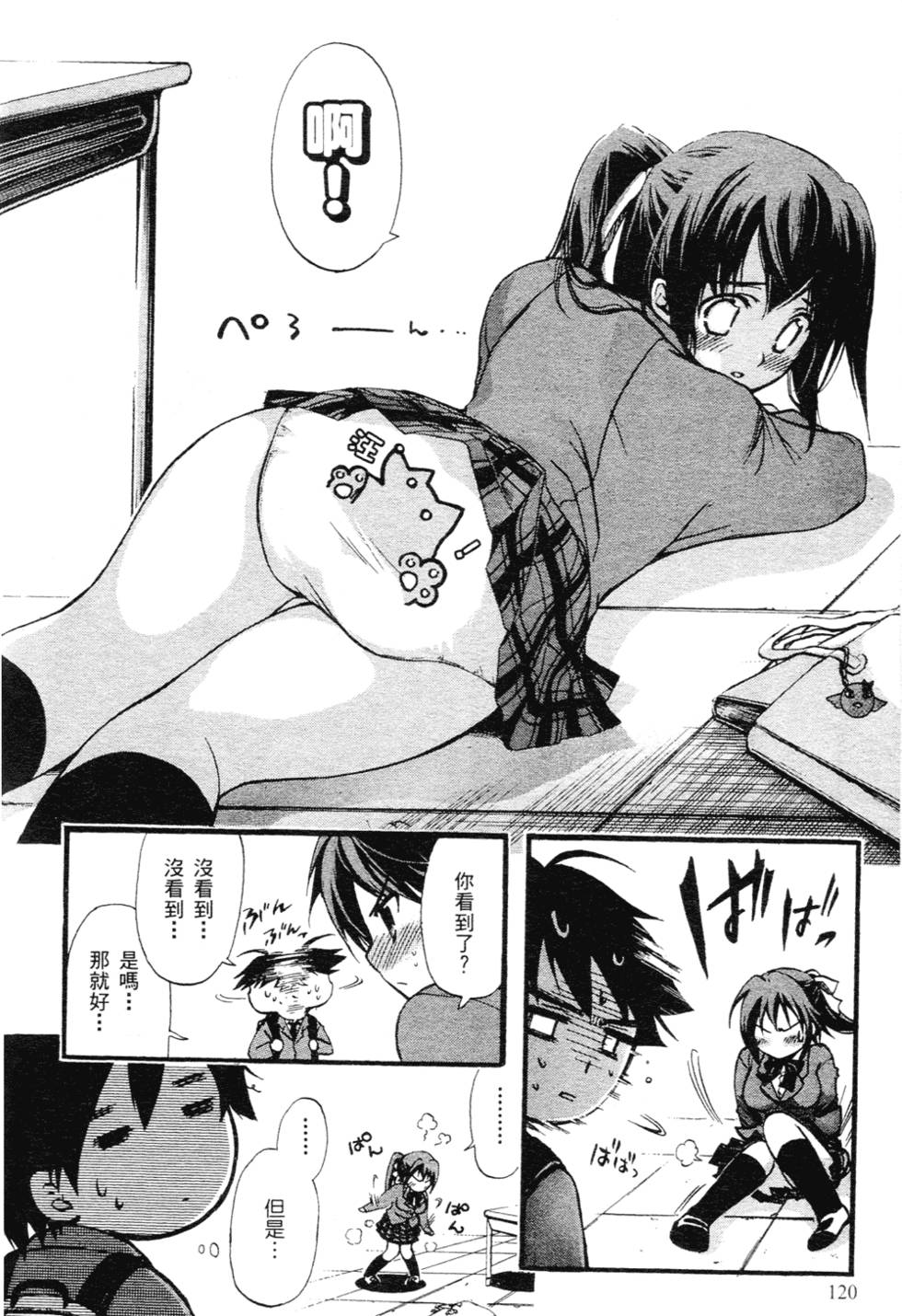 第115页