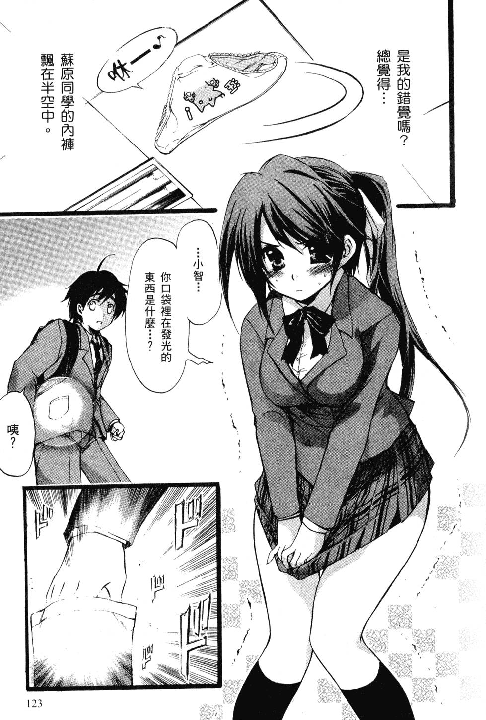 第118页