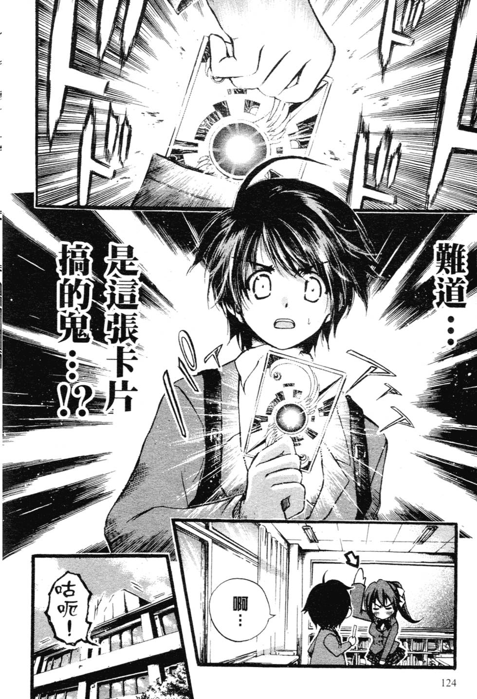 第119页