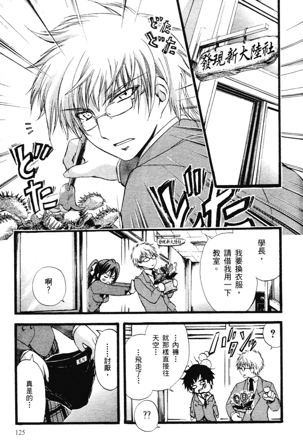 第120页