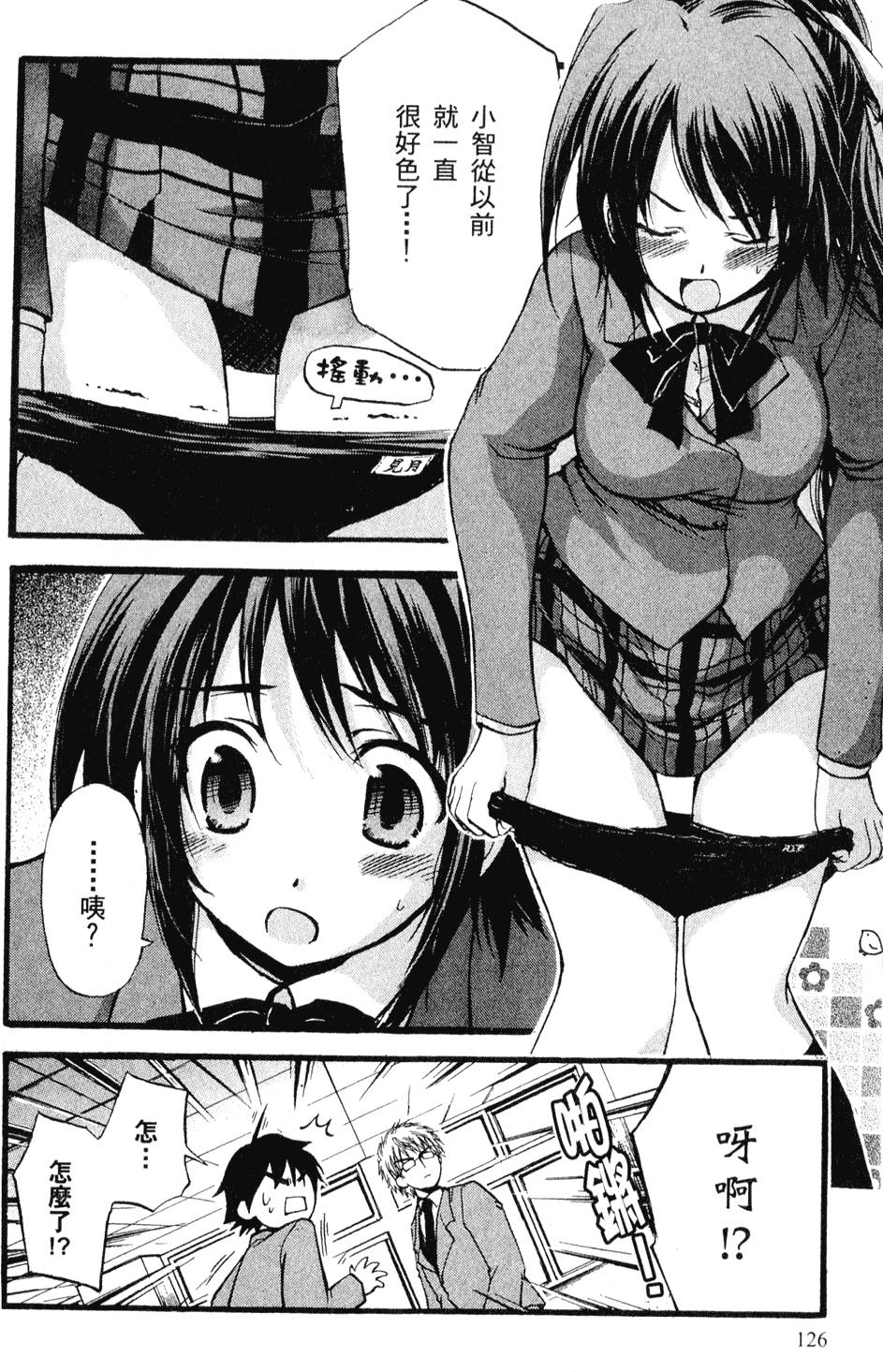 第121页