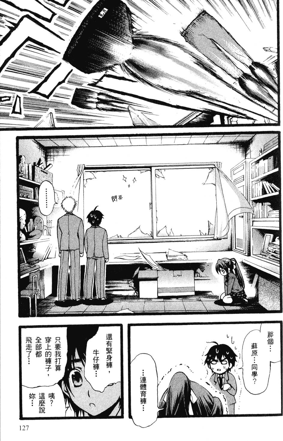 第122页