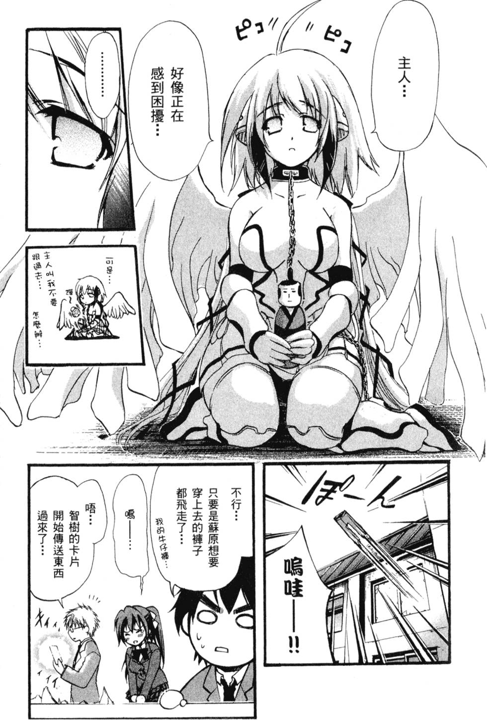 第124页
