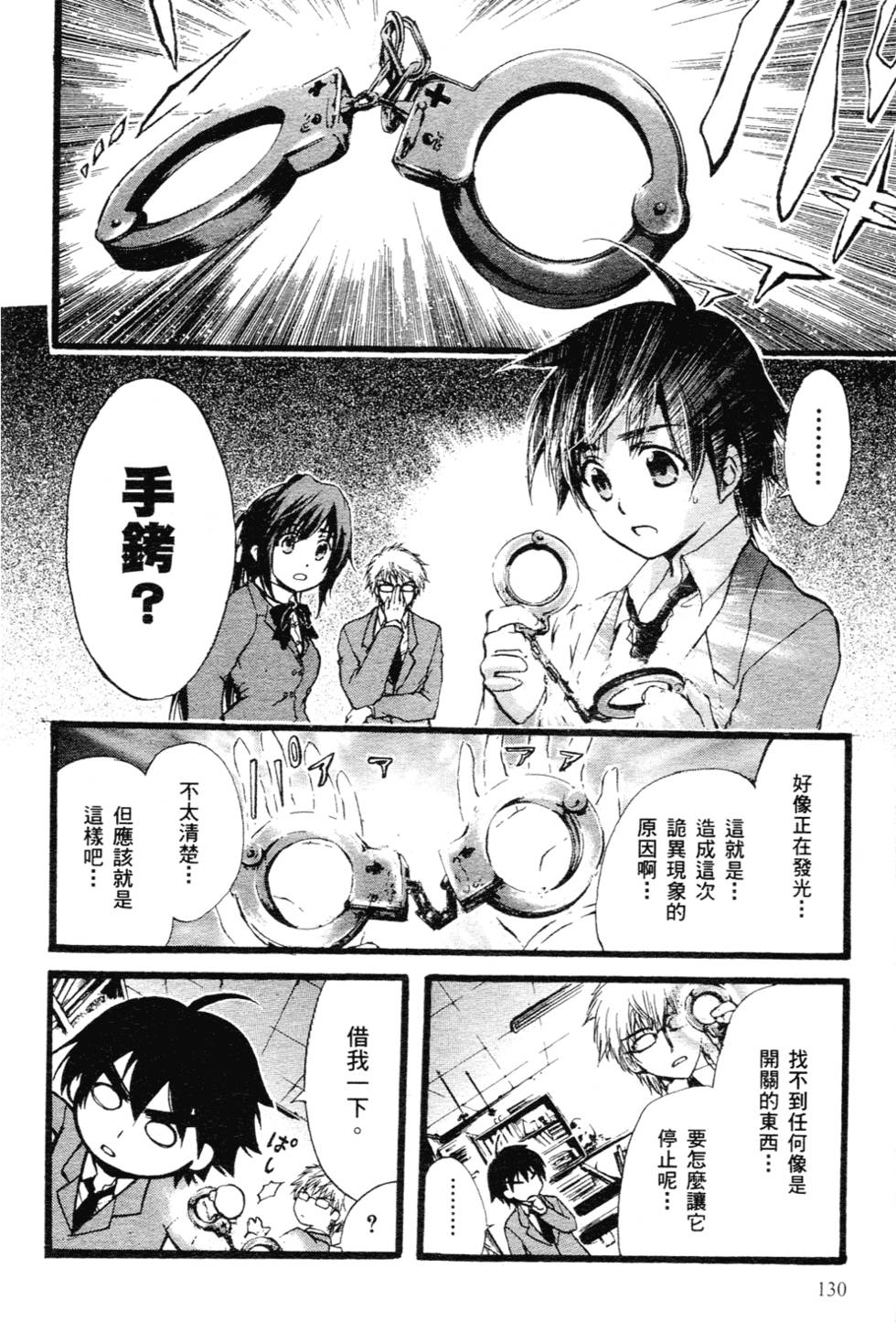 第125页