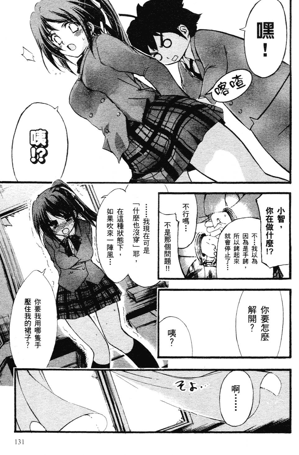 第126页