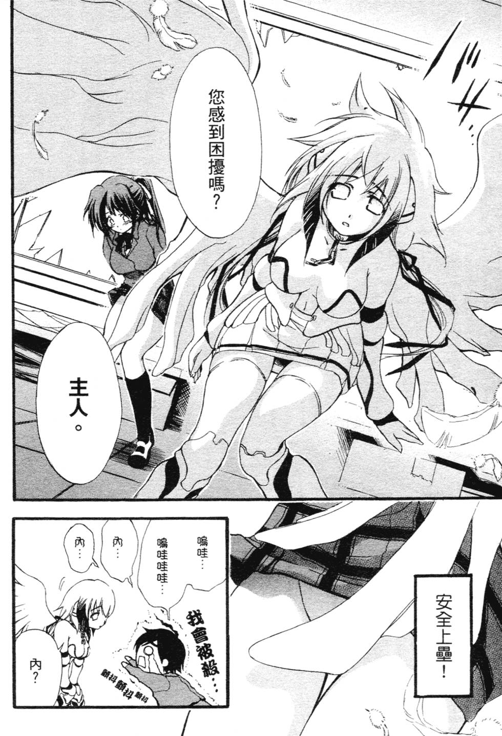 第129页