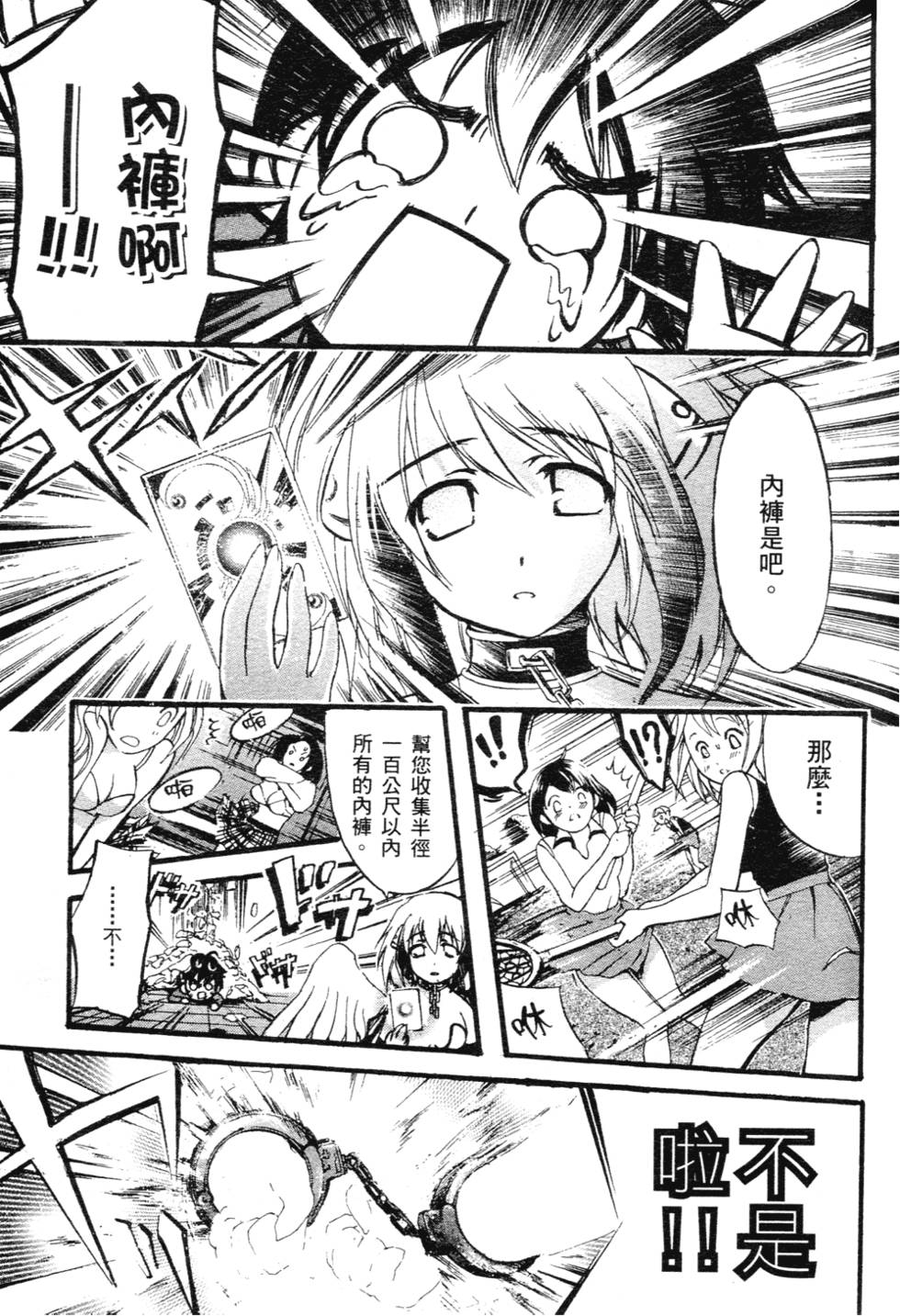 第130页