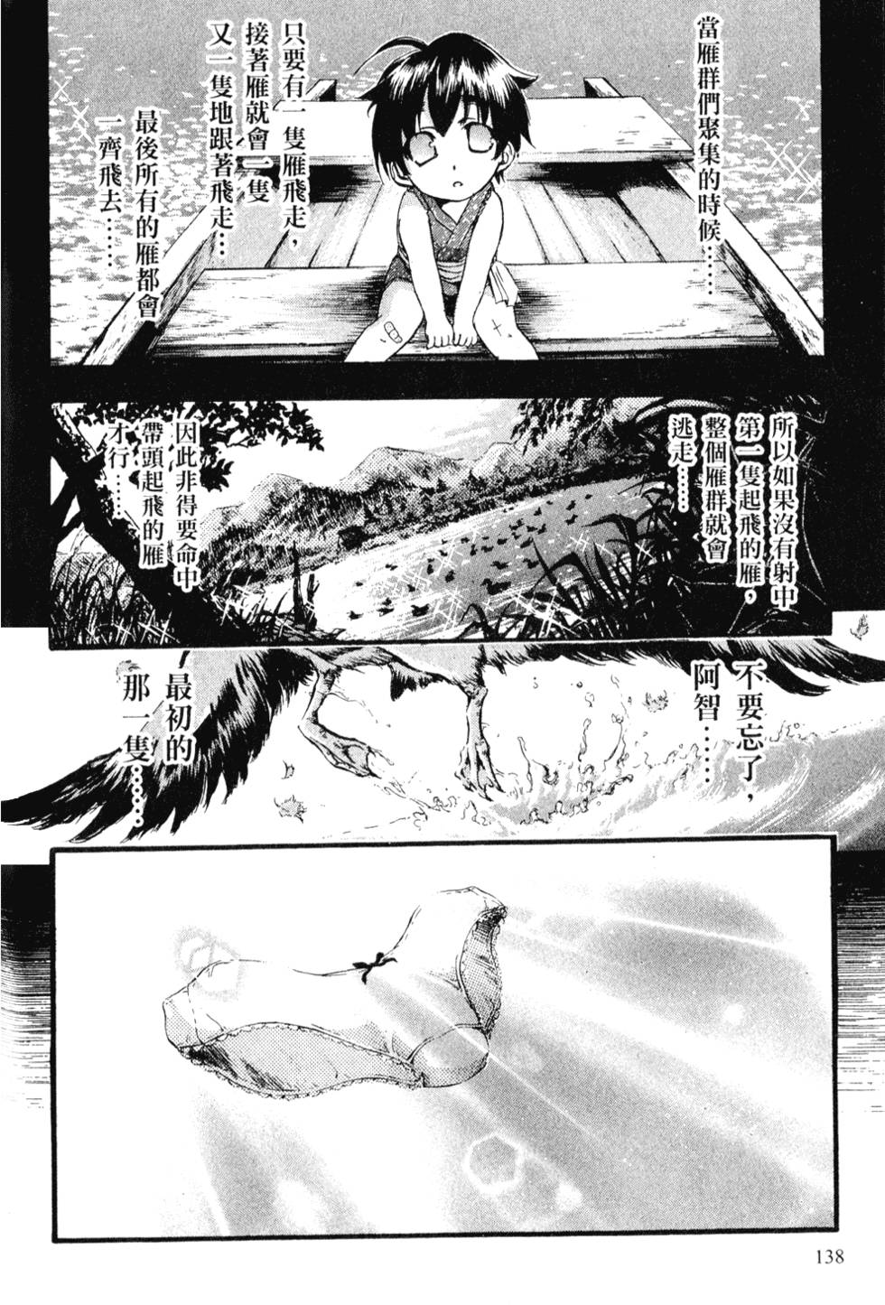 第133页