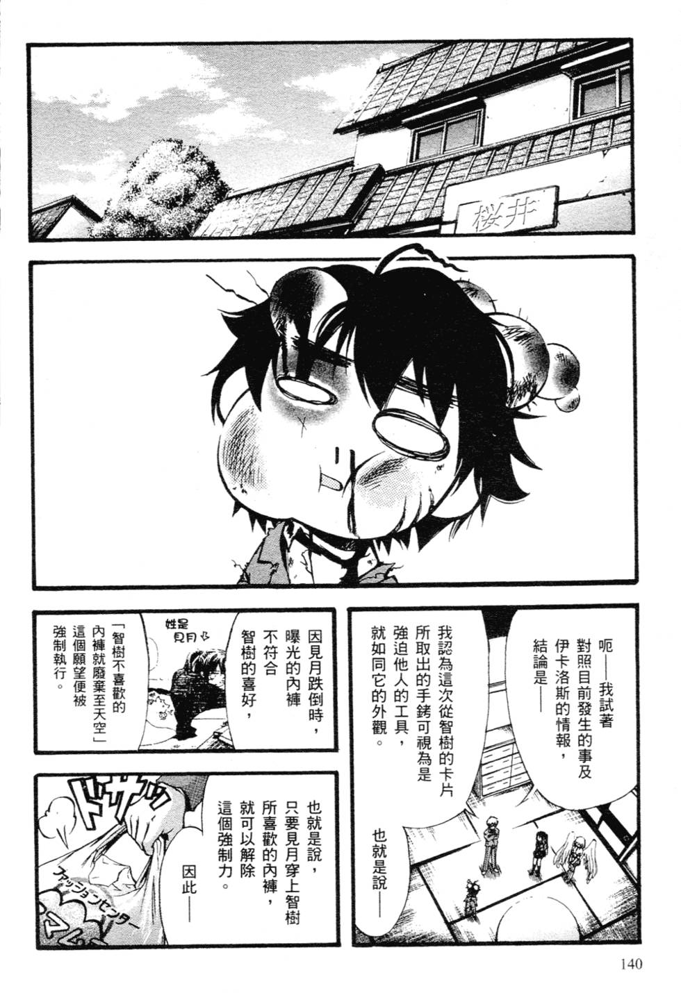 第135页