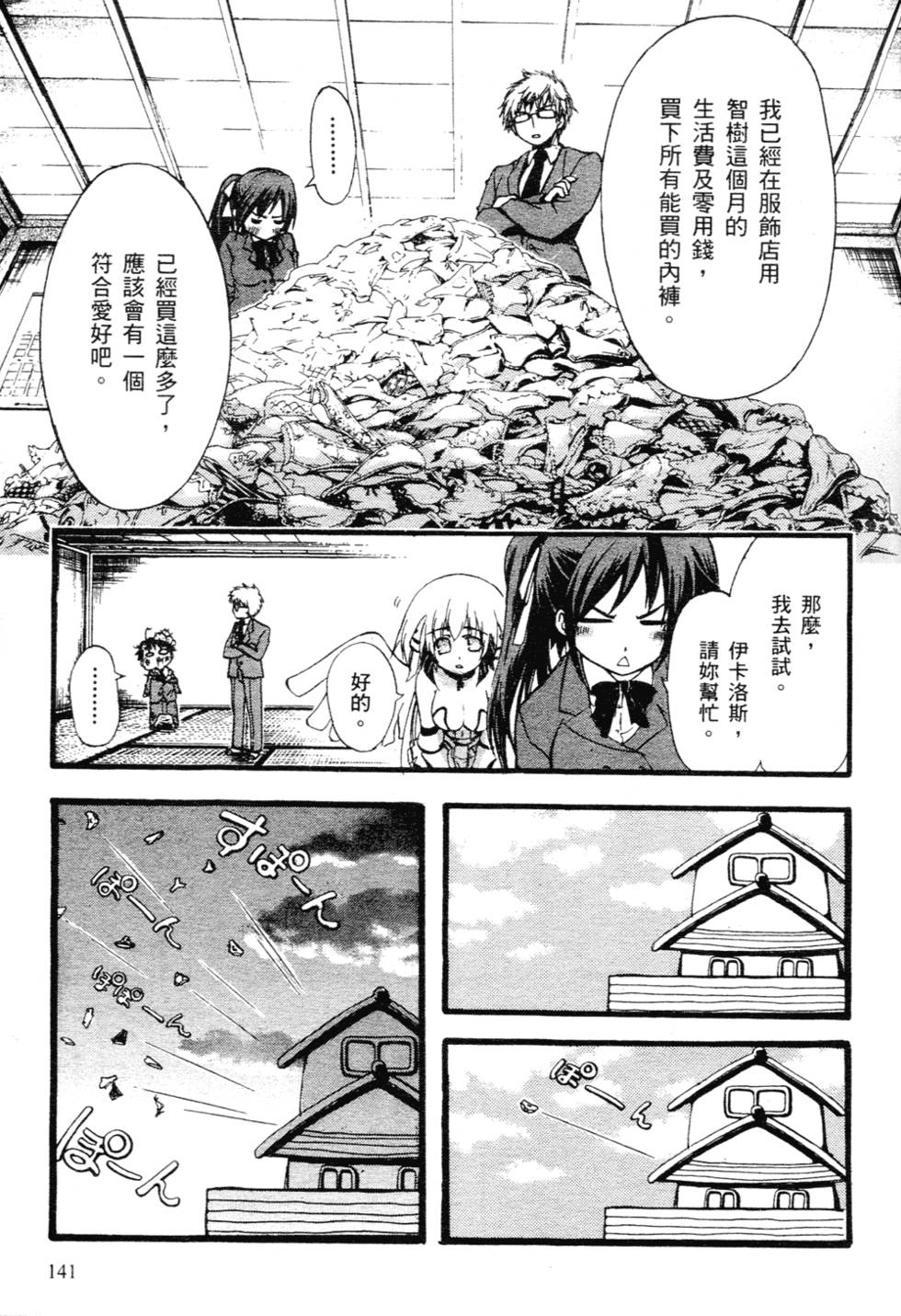 第136页