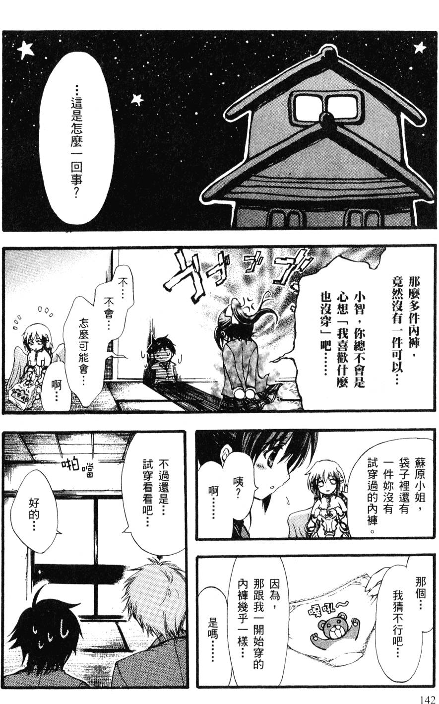 第137页