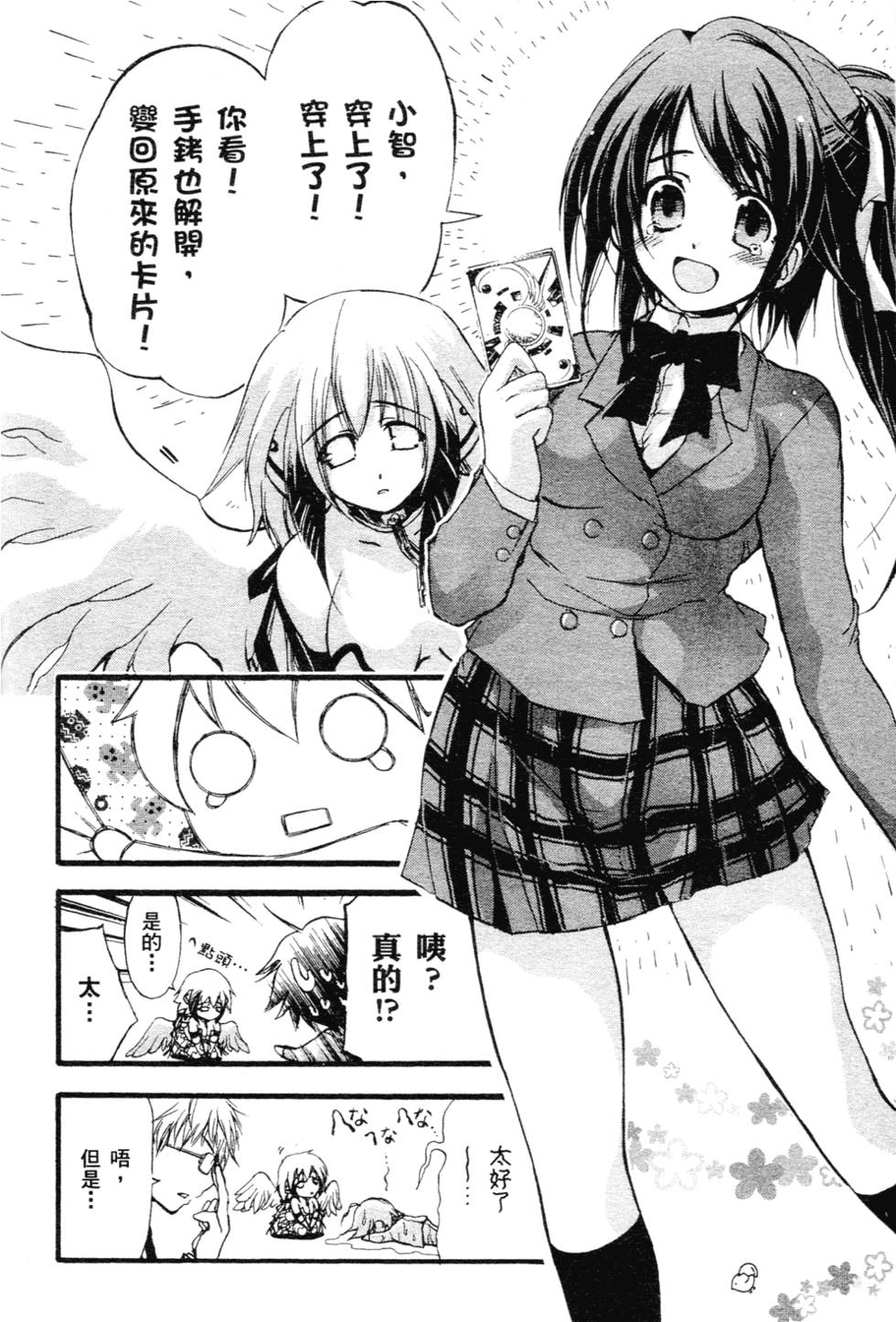 第139页