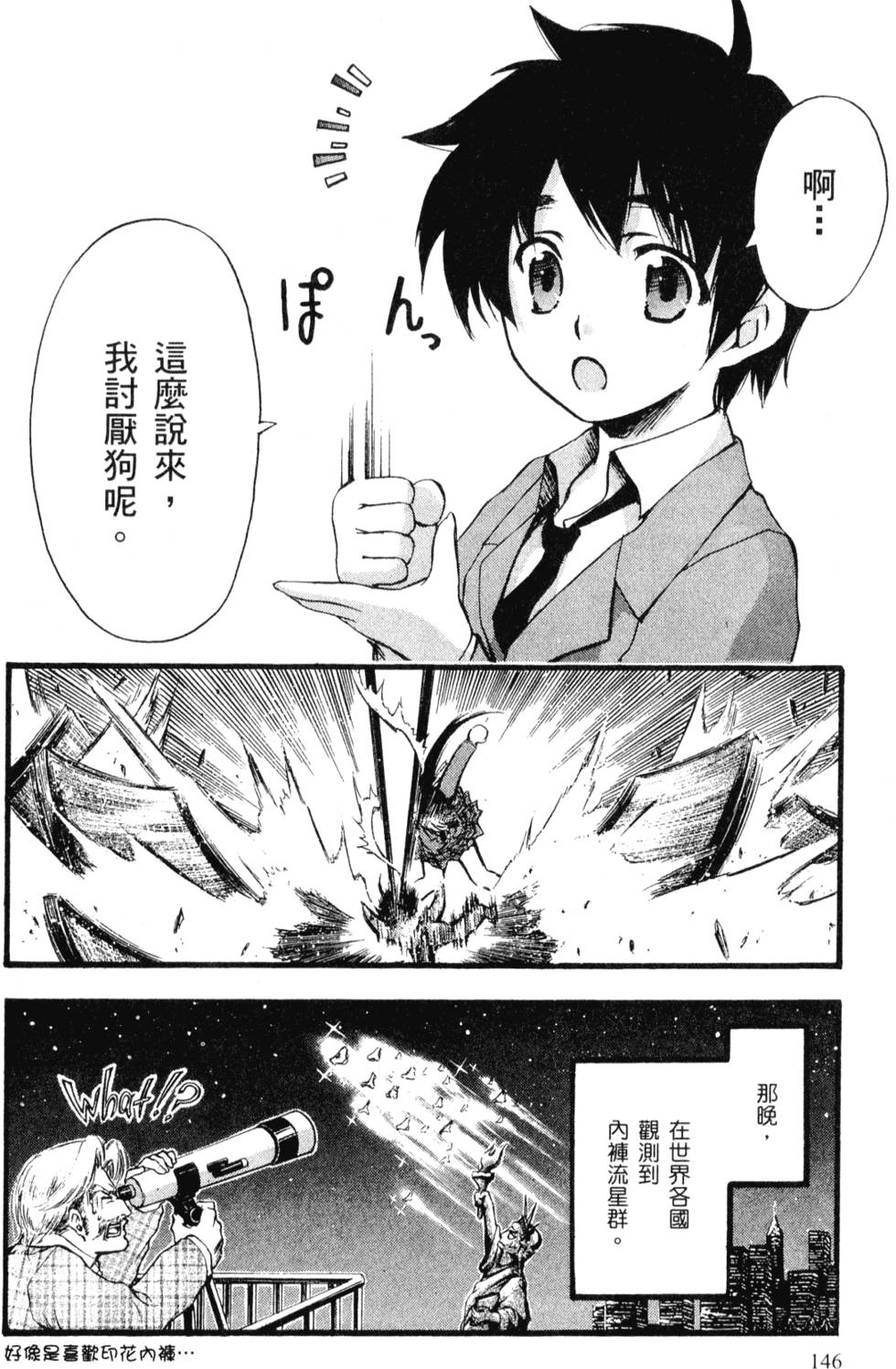 第141页