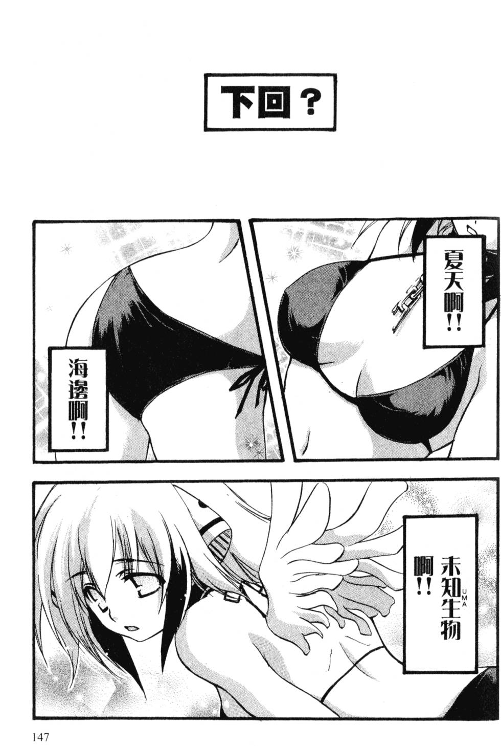 第142页