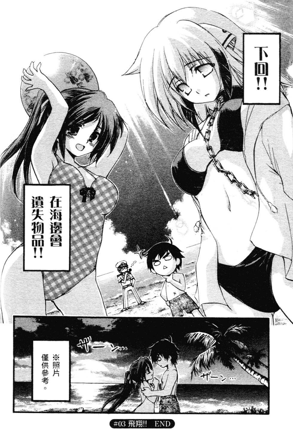 第143页
