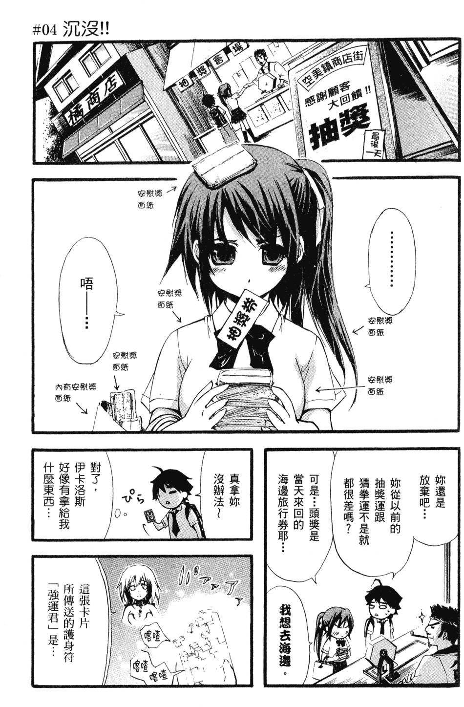 第145页