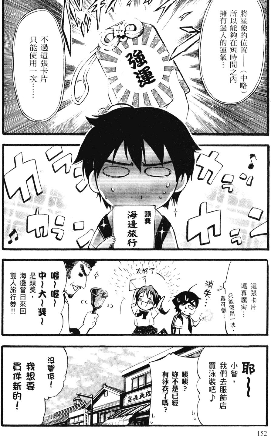 第146页