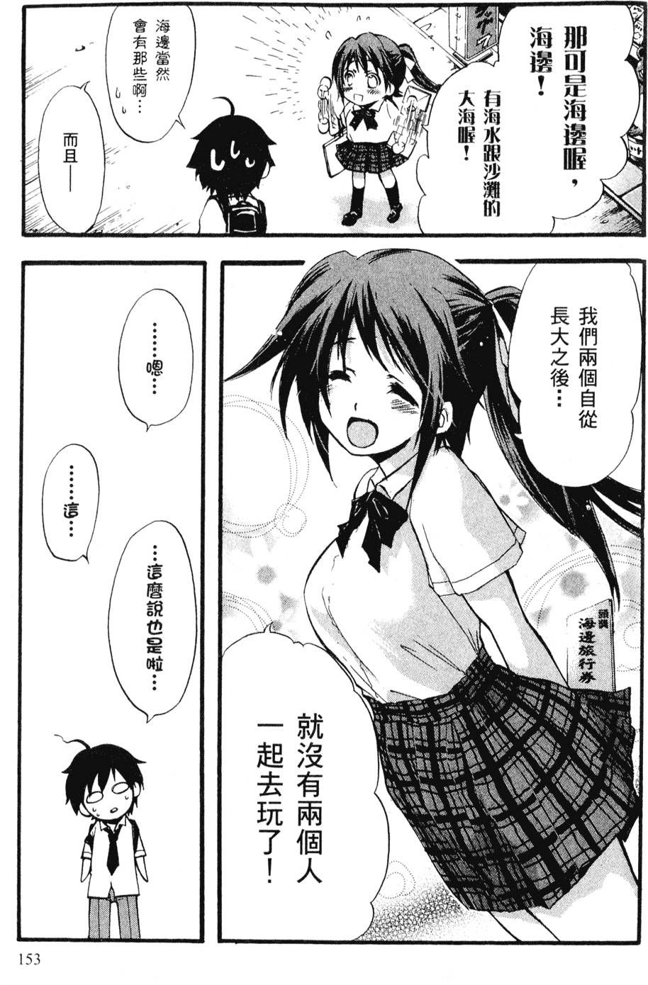 第147页