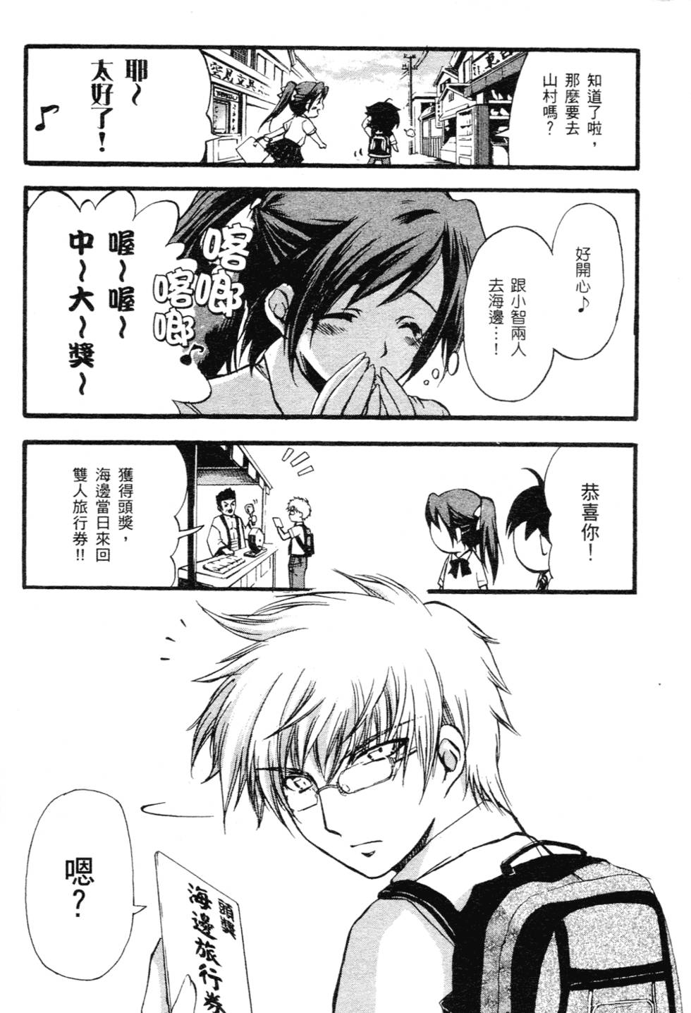 第148页