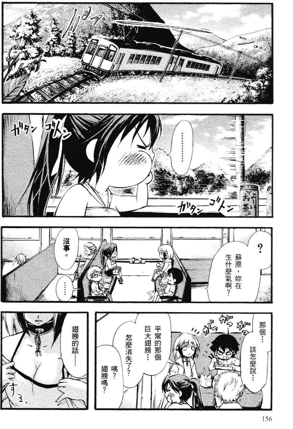 第150页