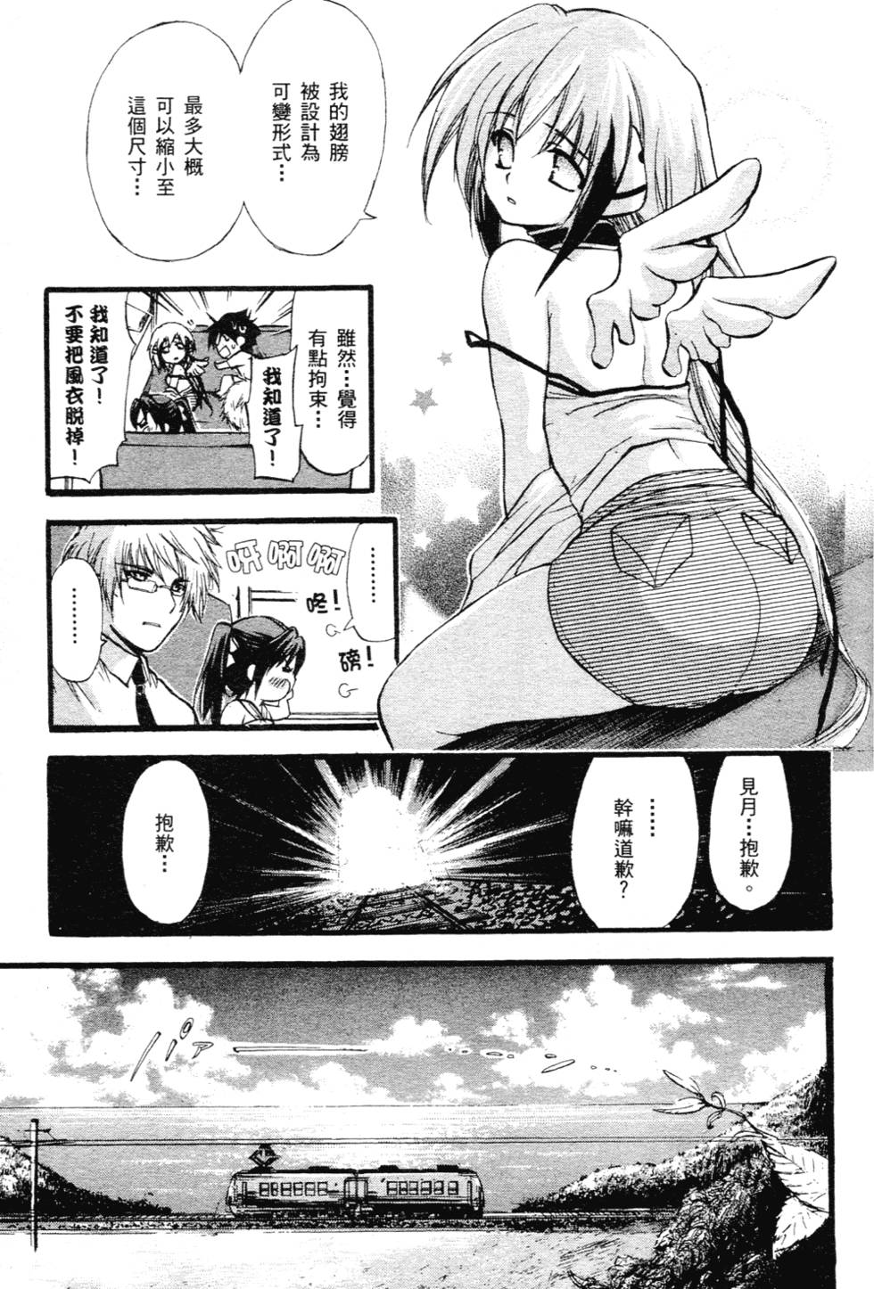 第151页