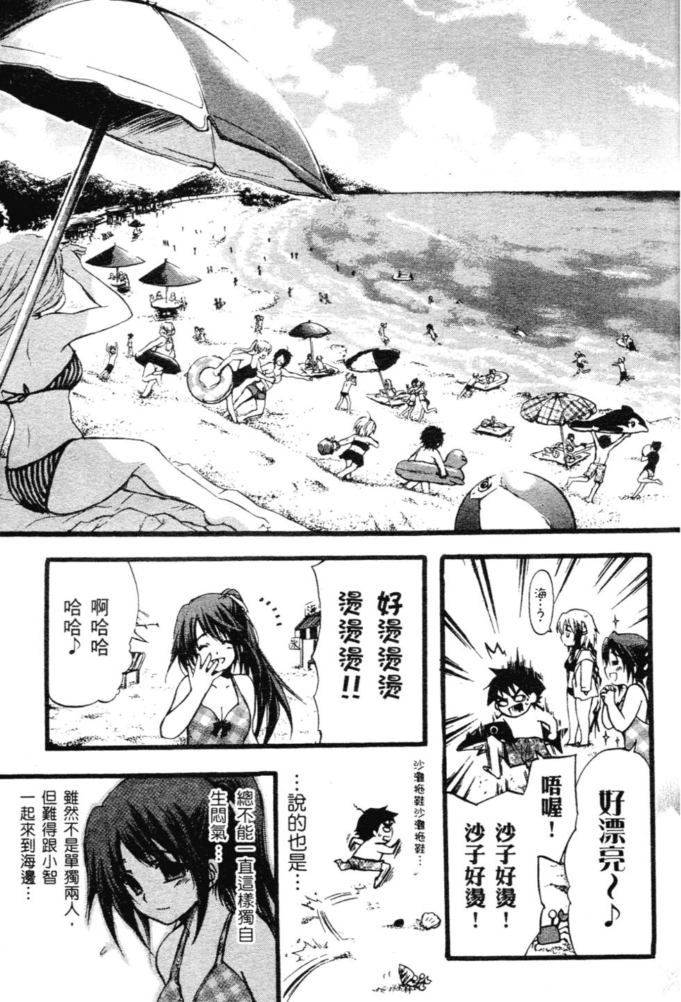 第153页