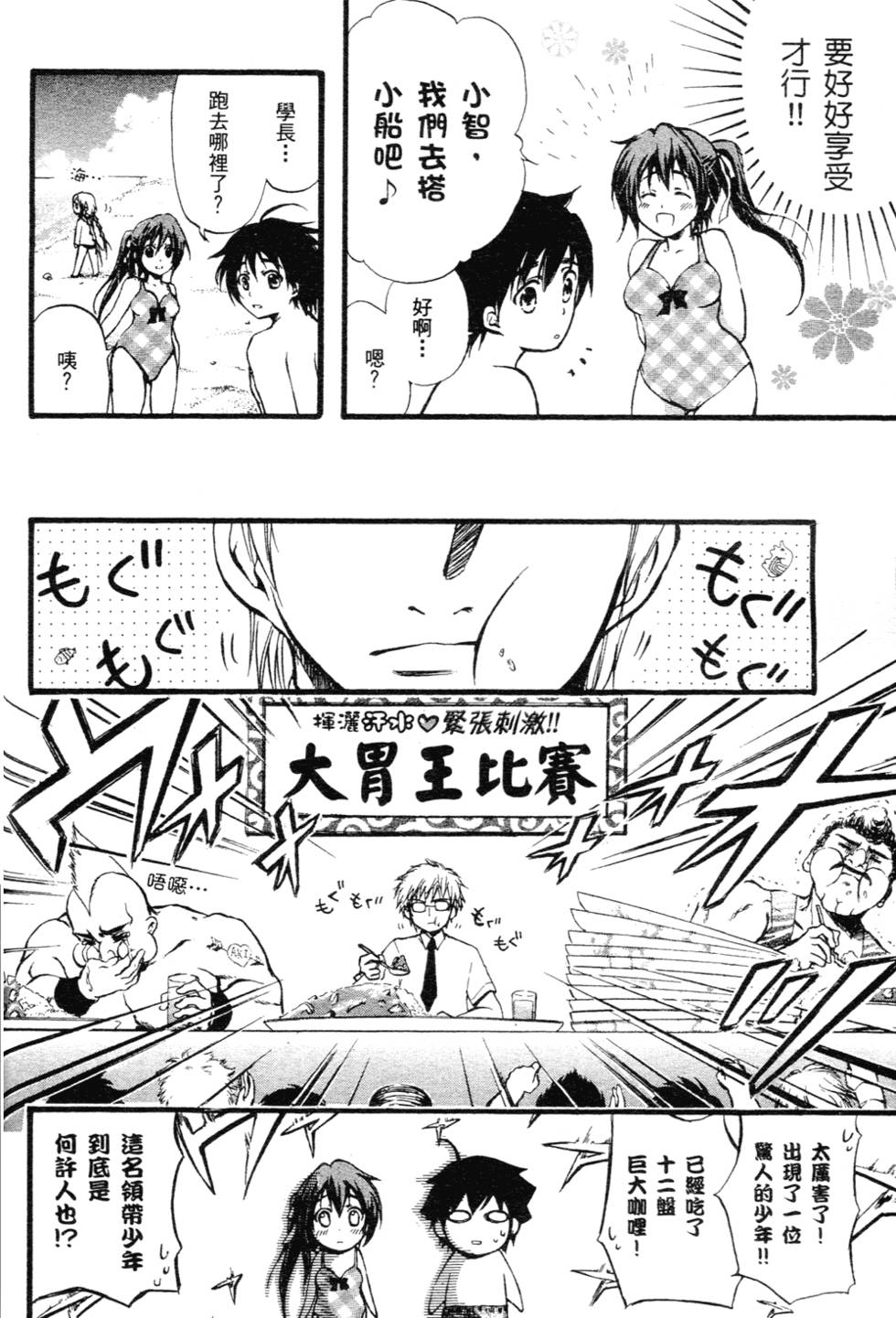 第154页