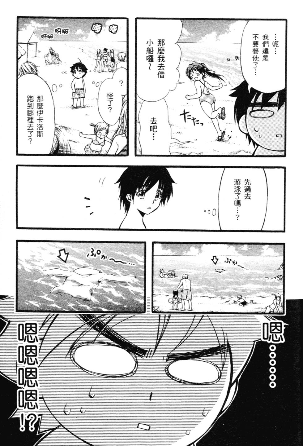 第155页