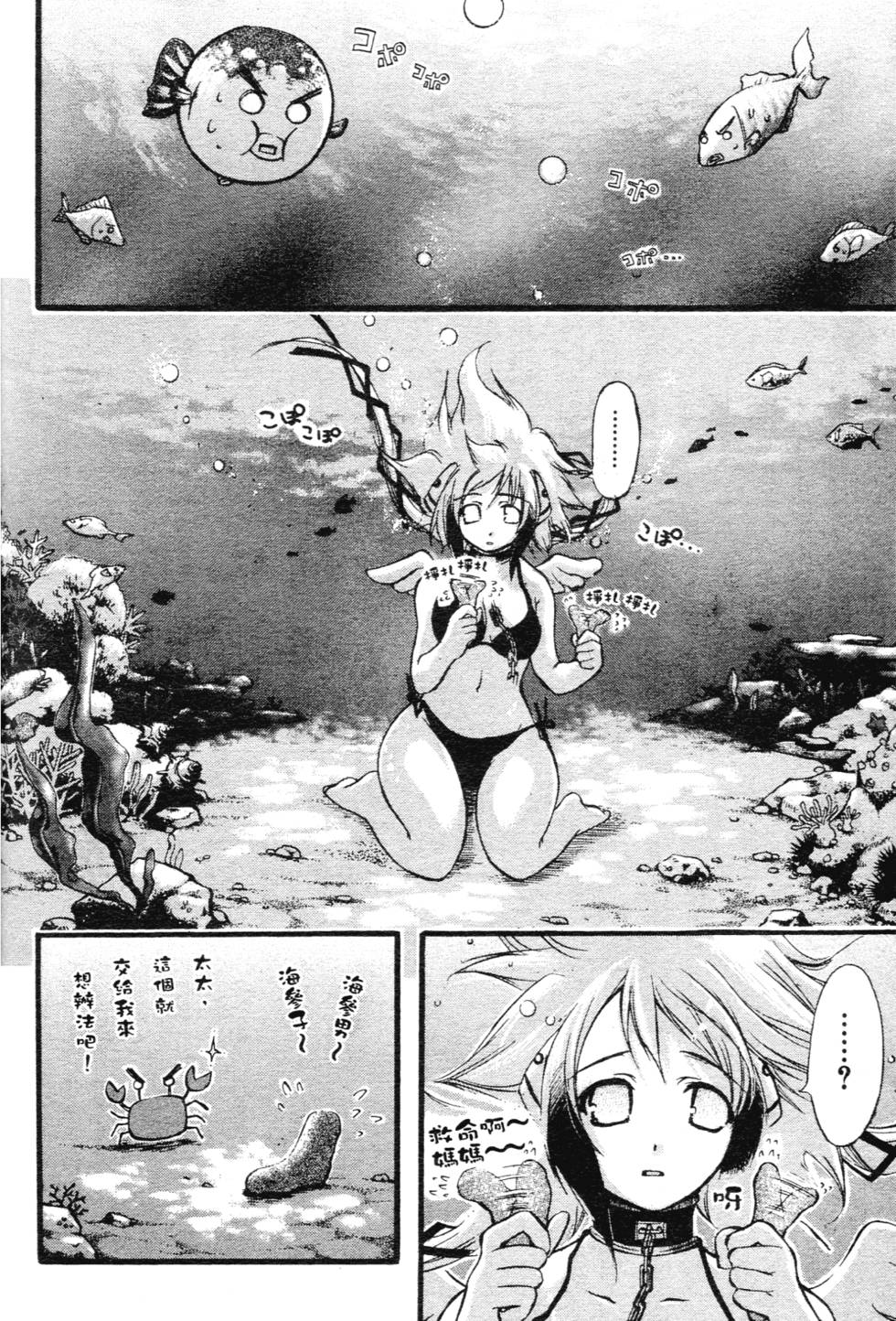 第156页