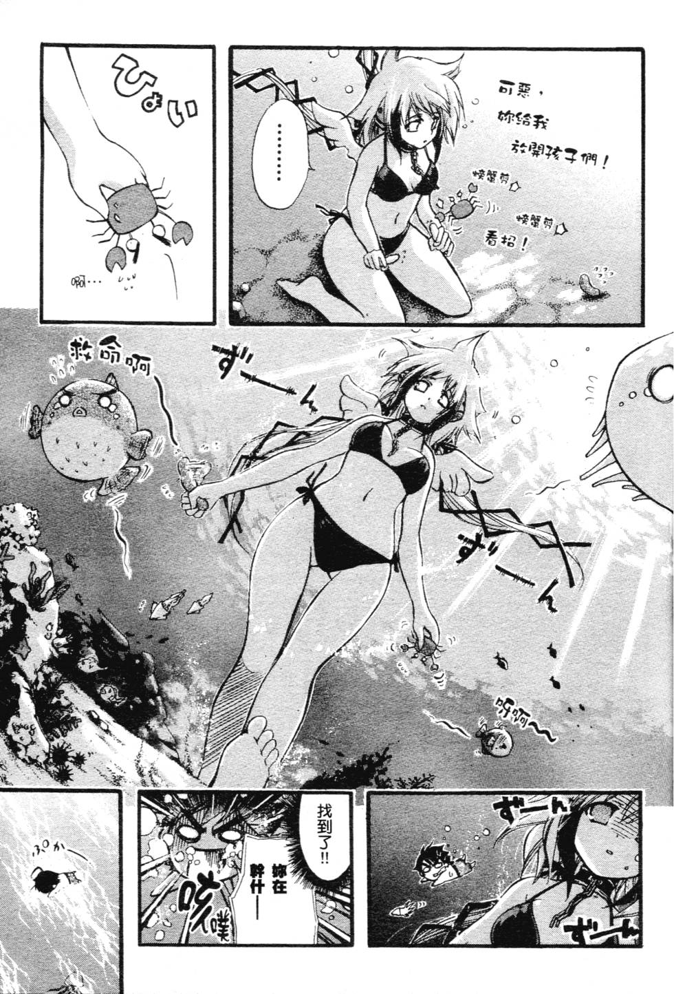 第157页