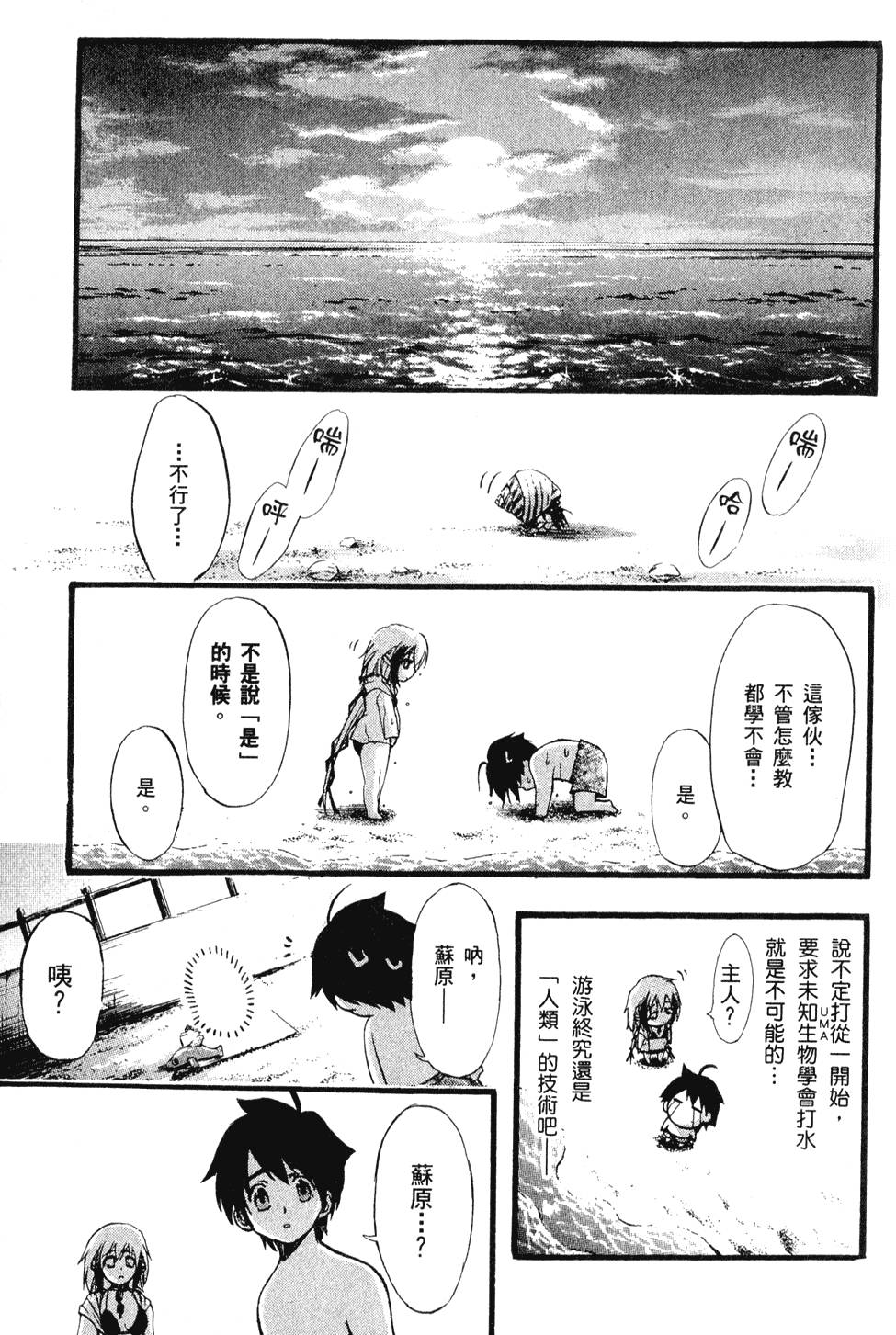 第159页