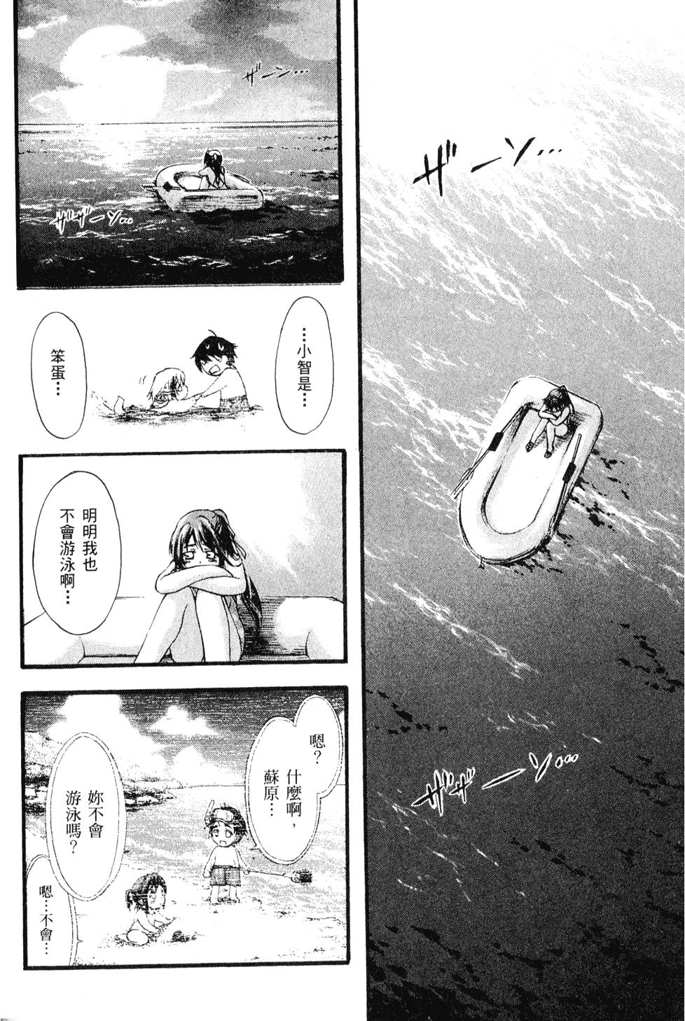 第160页