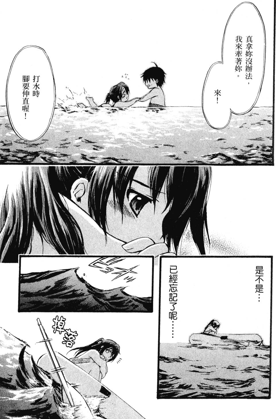 第161页
