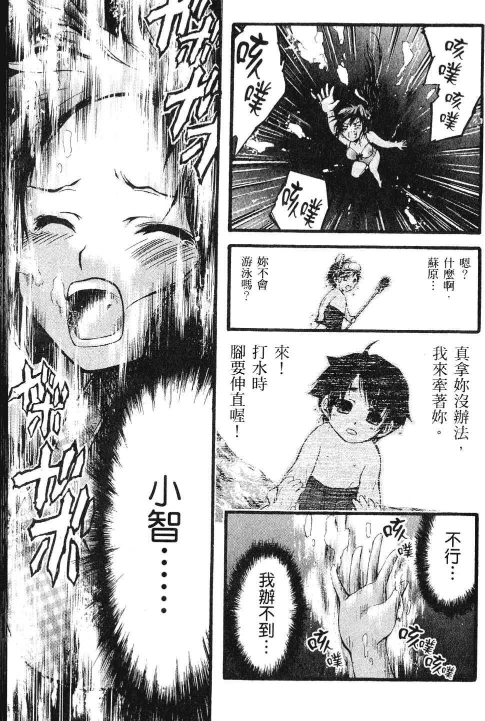 第163页