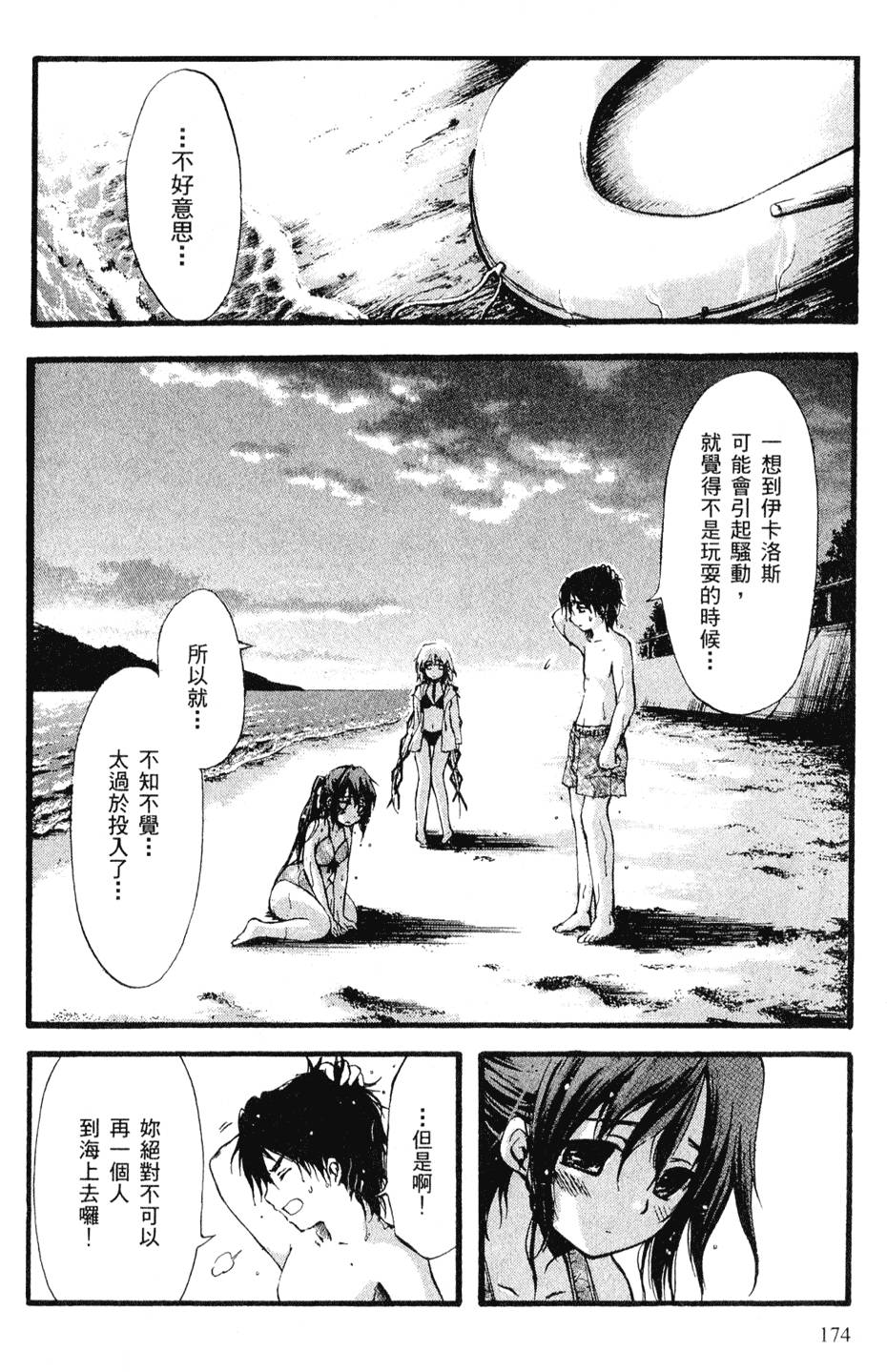第166页