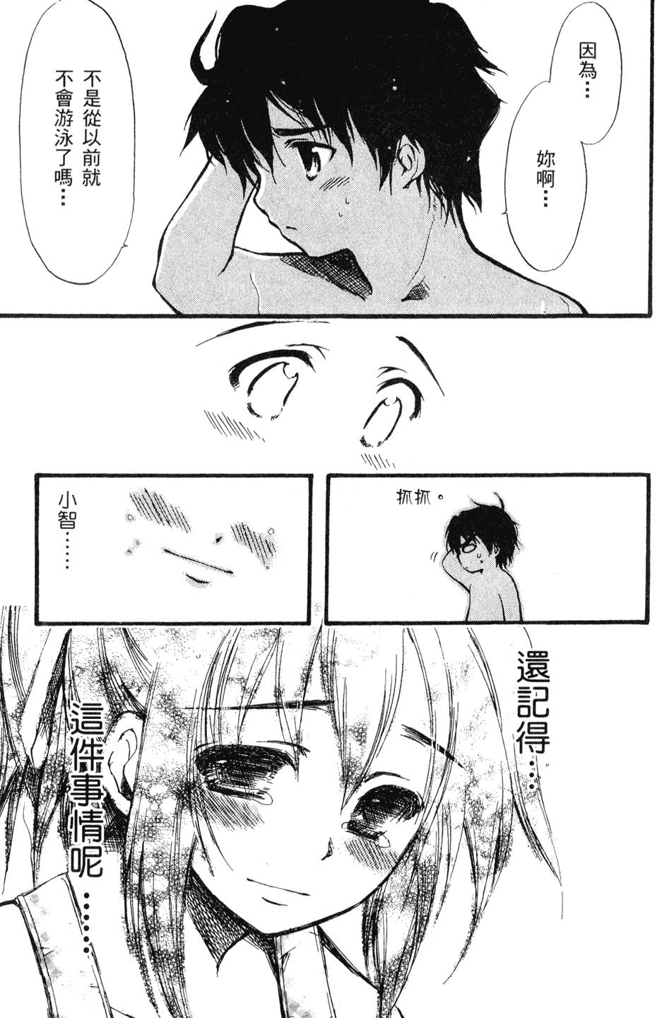 第167页