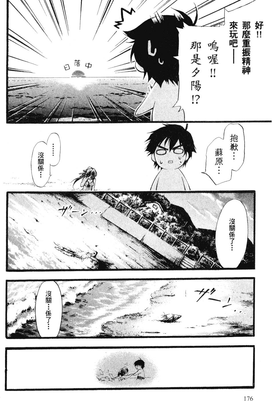 第168页