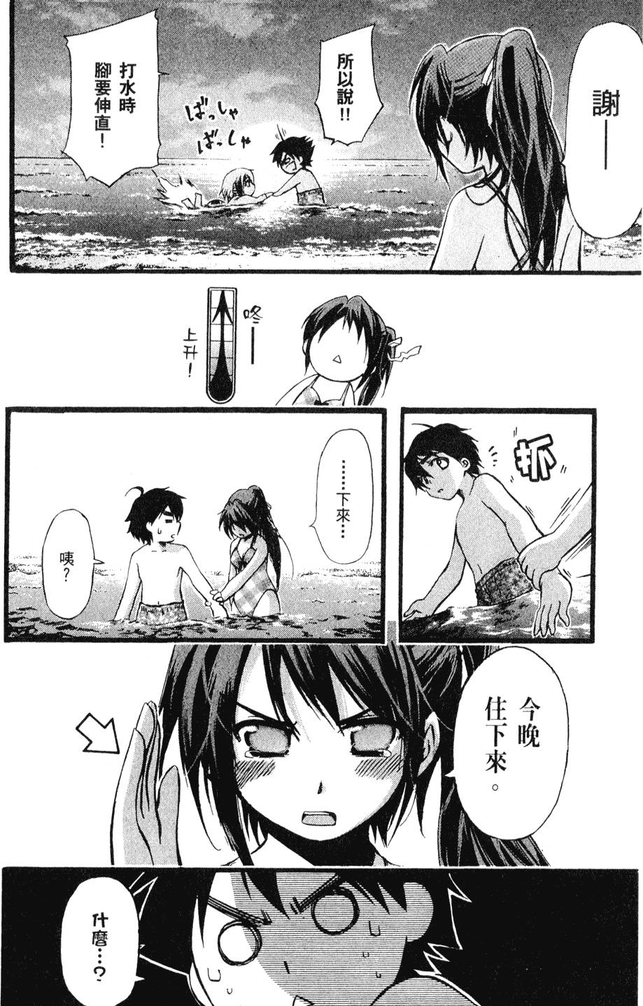 第170页