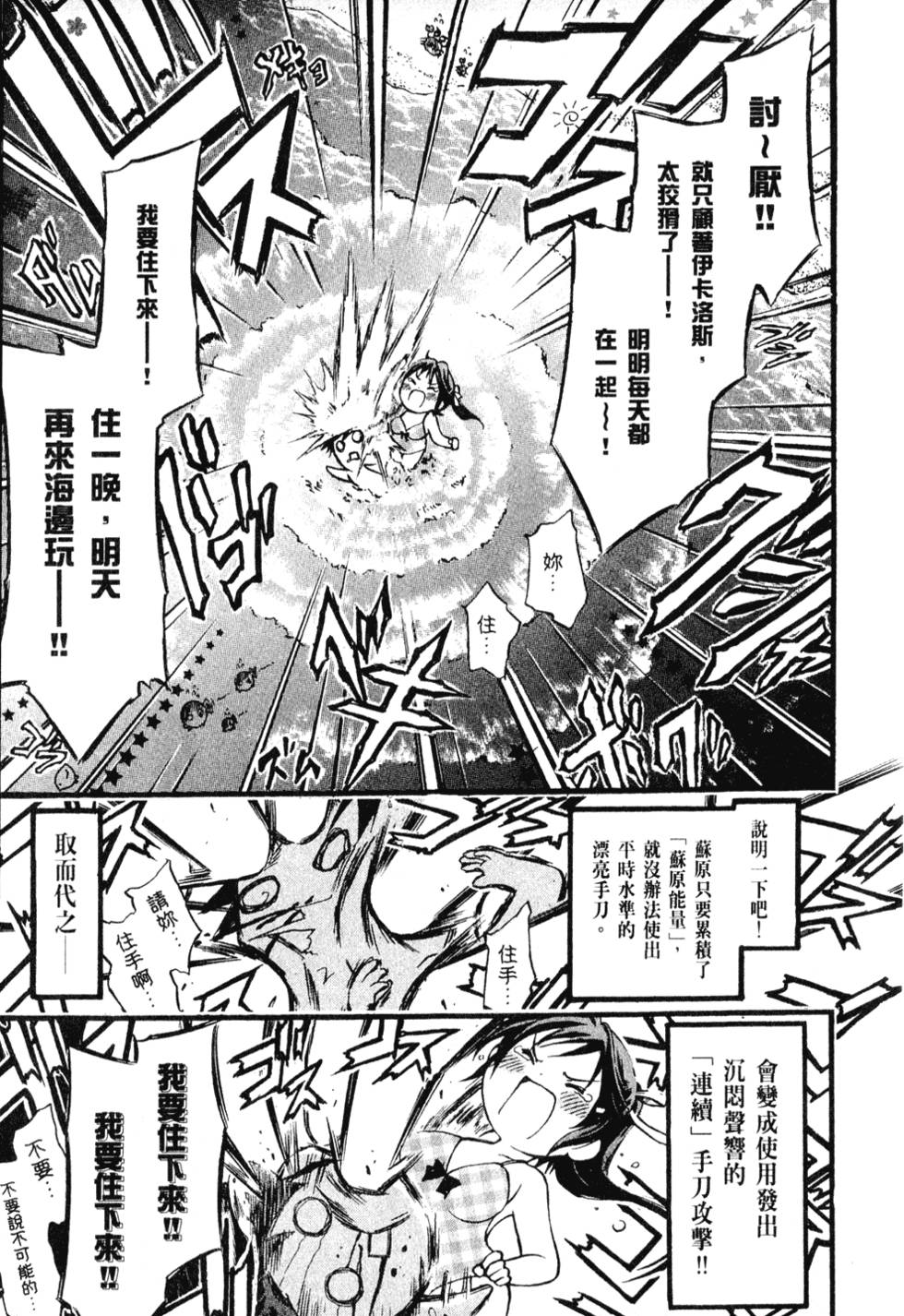 第171页