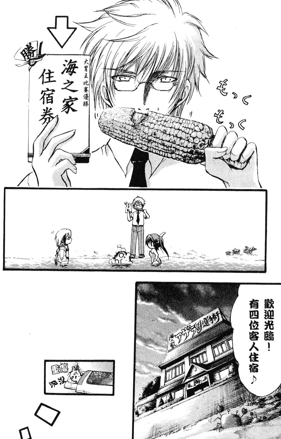 第172页